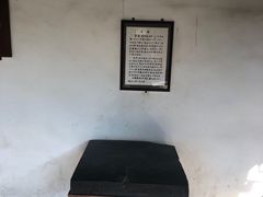 -秋霞圃