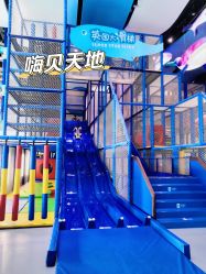 -嗨贝天地(青岛万象城店)