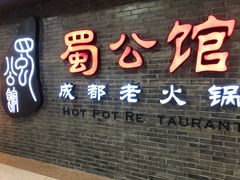 -百联南桥购物中心