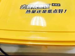 -老娘舅(苏州中心大道西大润发店)
