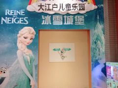 -大江户·温泉洗浴(浑南店)