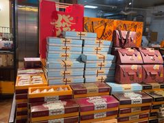 -黄远堂凤梨酥·伴手礼(中山路六店)