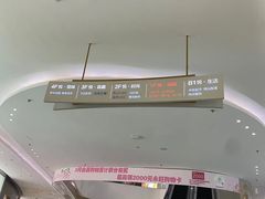 -悦然广场(北滘店)