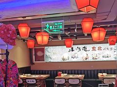 -山河屯铁锅炖鲜鹅·东北菜(开发区一店)