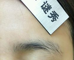 -谜秀韩式半永久纹眉纹绣洗眉