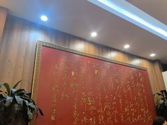 -泰丰楼(前门西大街店)