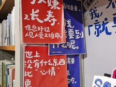 -方所(华润万象城店)