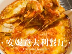 -安妮意大利餐厅(世贸天阶店)