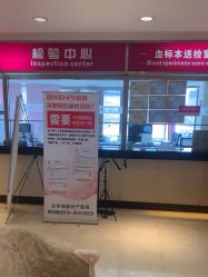 -北京俪婴妇产医院(朝阳大悦城店)