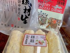 -糕材生(龙湖北京大兴天街店)