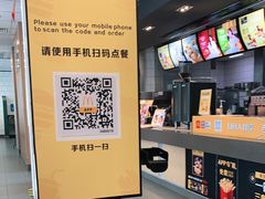 -麦当劳(文武路店)