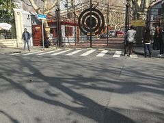 -上海孙中山故居纪念馆