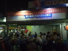 -有间冰室(侨港风情街店)