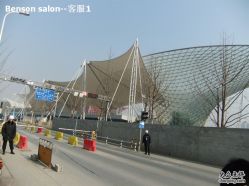 点击看大图 DSCF1034-BENSON