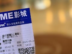 -UME影城(安贞DTS:X店)