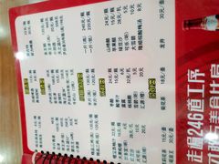 android_upload_pic-砂锅李(九江路店)