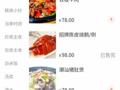 -景好海鲜餐厅(大鹏必选旅游店)