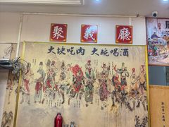 -炭虎子水浒烤肉(梦时代店)
