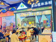 -横琴购口岸商业广场