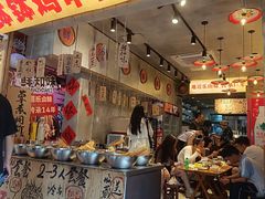 -嘉州鲜知味钵钵鸡(奎星楼店)