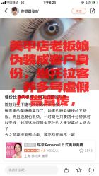 点击看大图 -Rena nail 美甲美睫私人定制