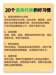 -瘦立方身材管理中心