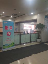 -重庆医科大学附属儿童医院(渝中院区)