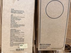 -MUJI无印良品(华贸店)
