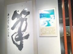 -中国湖笔博物馆(莲花庄路)