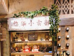 -旧街市鲜货老火锅(大光路店)