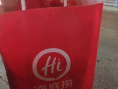 -海底捞火锅(奥森店)