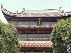 -岳麓书院