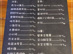 -望京一号·重庆江湖菜(工体店)