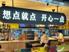 -蔡澜点心·粤菜(西单大悦城店)