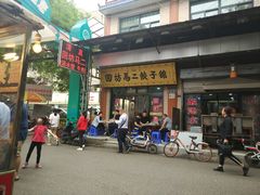 门面-刘信牛羊肉小炒泡馍(回民街店)