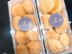 -BONBON BAKERY