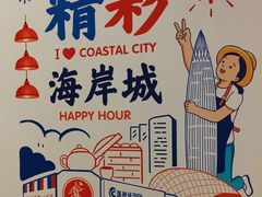 -陈鹏鹏潮汕菜(天利店)