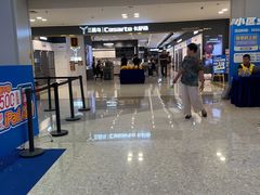 -红星美凯龙北京至尊MALL(东四环中路店)