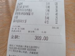 -黄埔华苑酒家(黄埔总店)