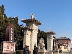 -洛阳古墓博物馆