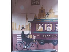 -奈雪的茶(市百一店)