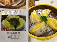 -新灿记大酒楼
