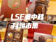 -杭州大厦LSE城市生活超市(杭州大厦店)