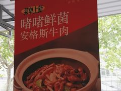 -新旺茶餐厅·早餐·夜宵(仙霞店)
