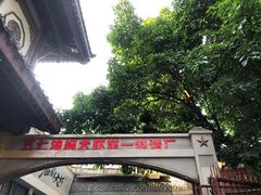 -五七油焖大虾(合川总店)