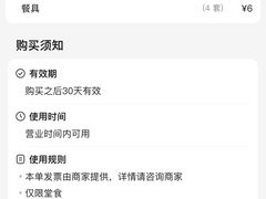 -老雒阳面馆·水席(洛宁高速路口店)