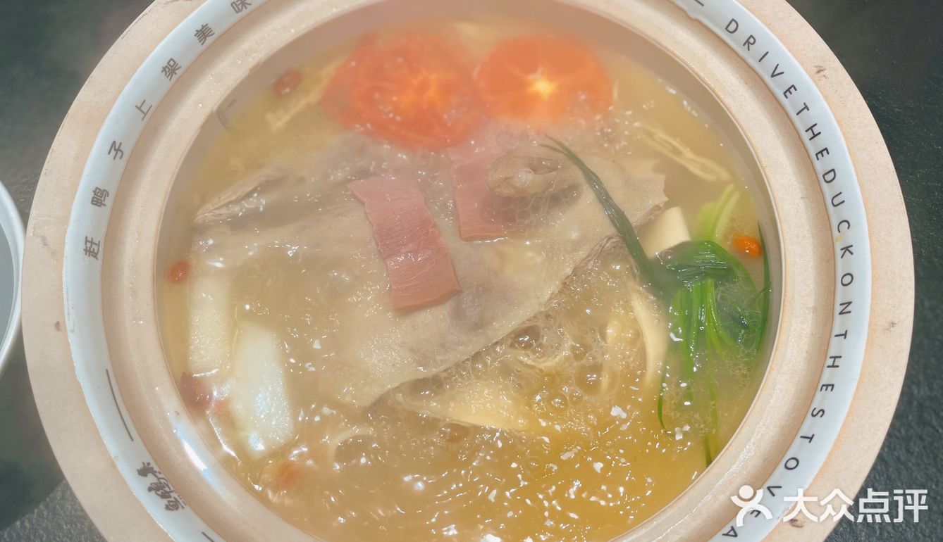 周末探店—— 今天吃点补的吧！