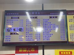 -蒋家桥饺面店(奥邦店)