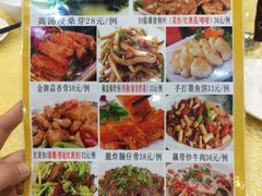 菜单-九大簋家宴(北京路店)