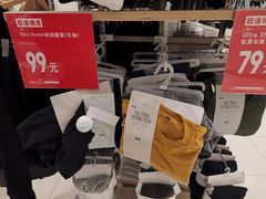 -优衣库(苏州天虹CCMall石路店)